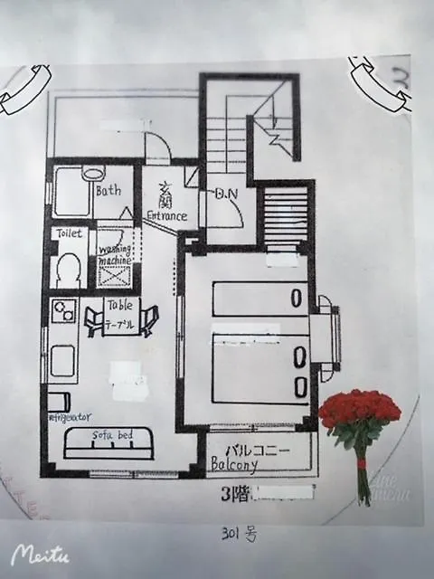 椎名町in池袋area 1Stop To池袋301 Apartment Tokyo