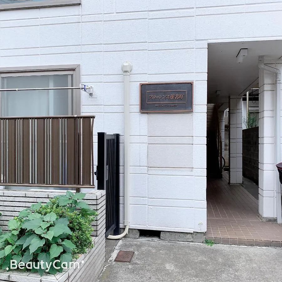 椎名町in池袋area 1Stop To池袋301 Apartment Tokyo