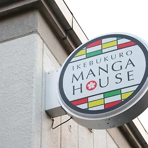 Ikebukuro Manga House Tokyo